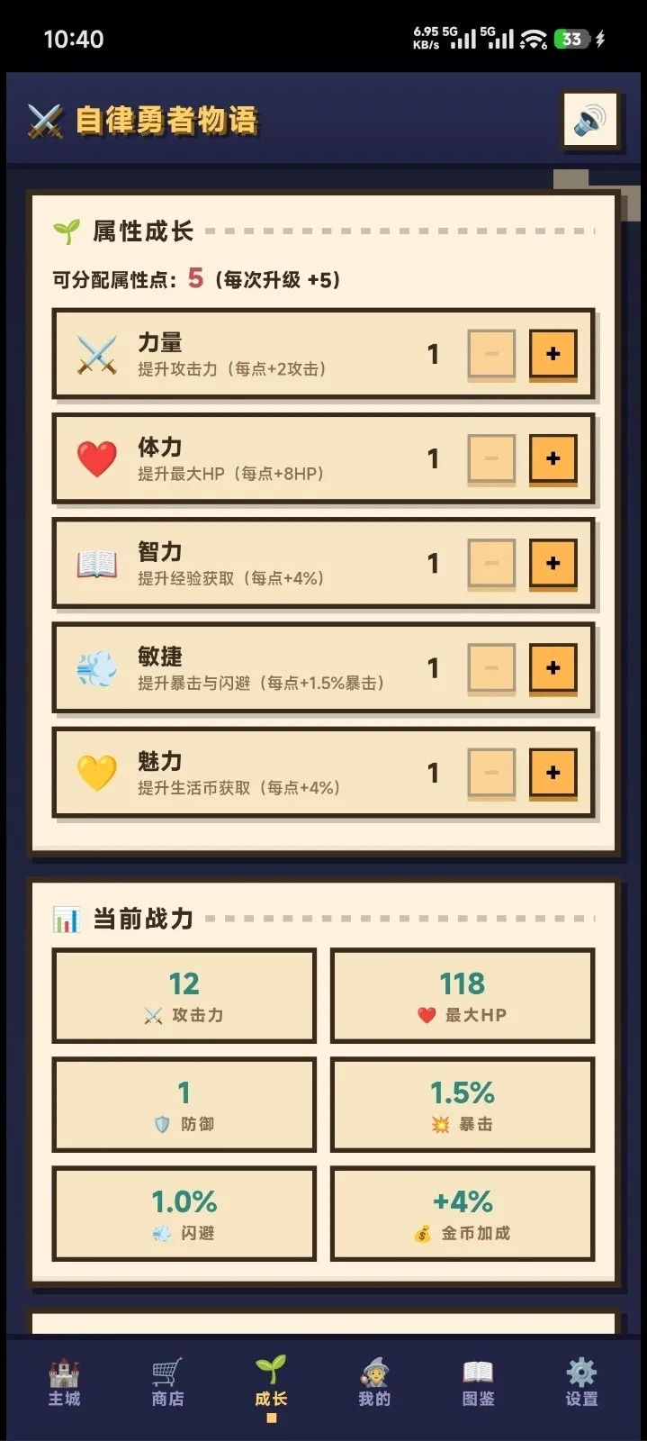 ������������(��Ϸ������Ӧ��)v1.0 �ٷ������ͼ1