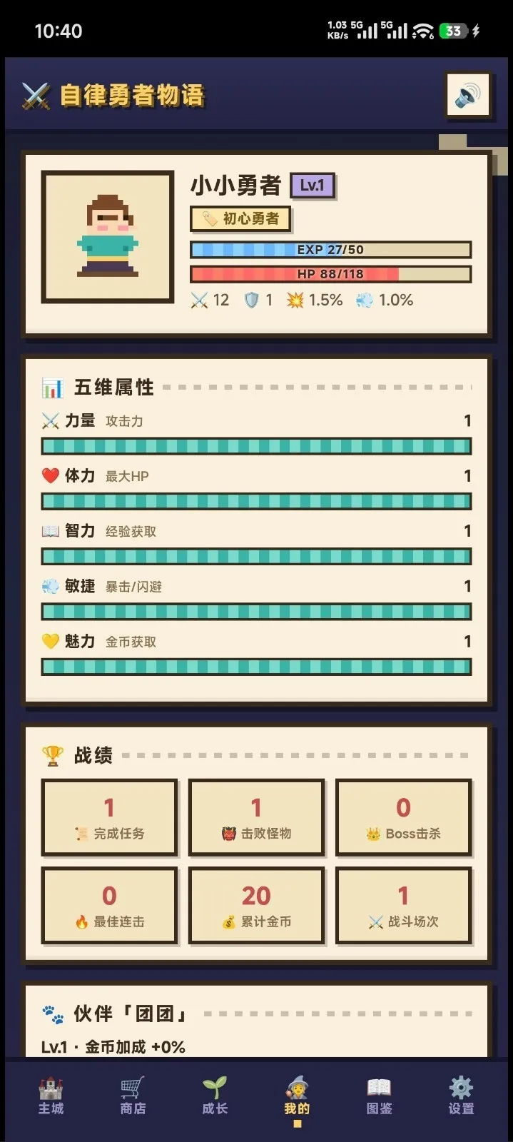 ������������(��Ϸ������Ӧ��)v1.0 �ٷ������ͼ0