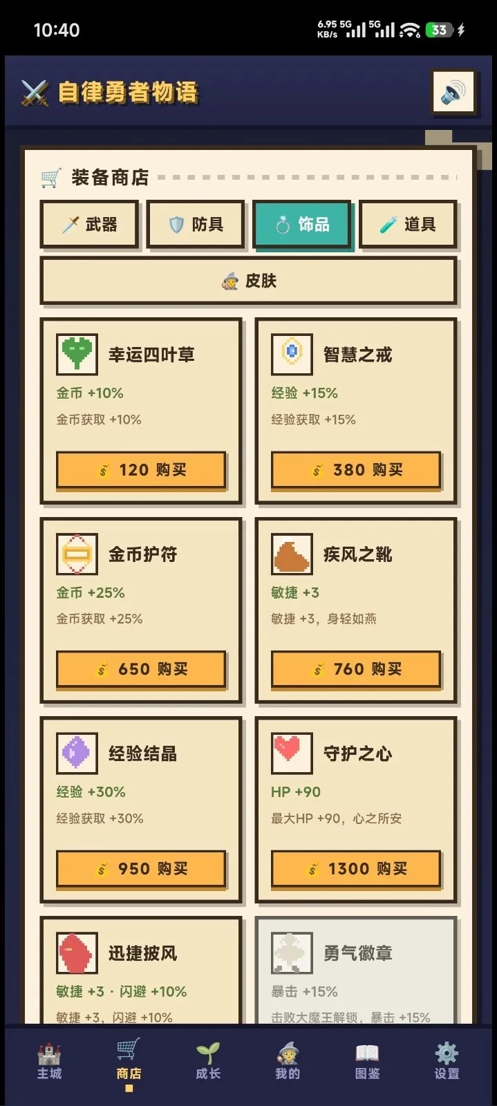 ������������(��Ϸ������Ӧ��)v1.0 �ٷ������ͼ3