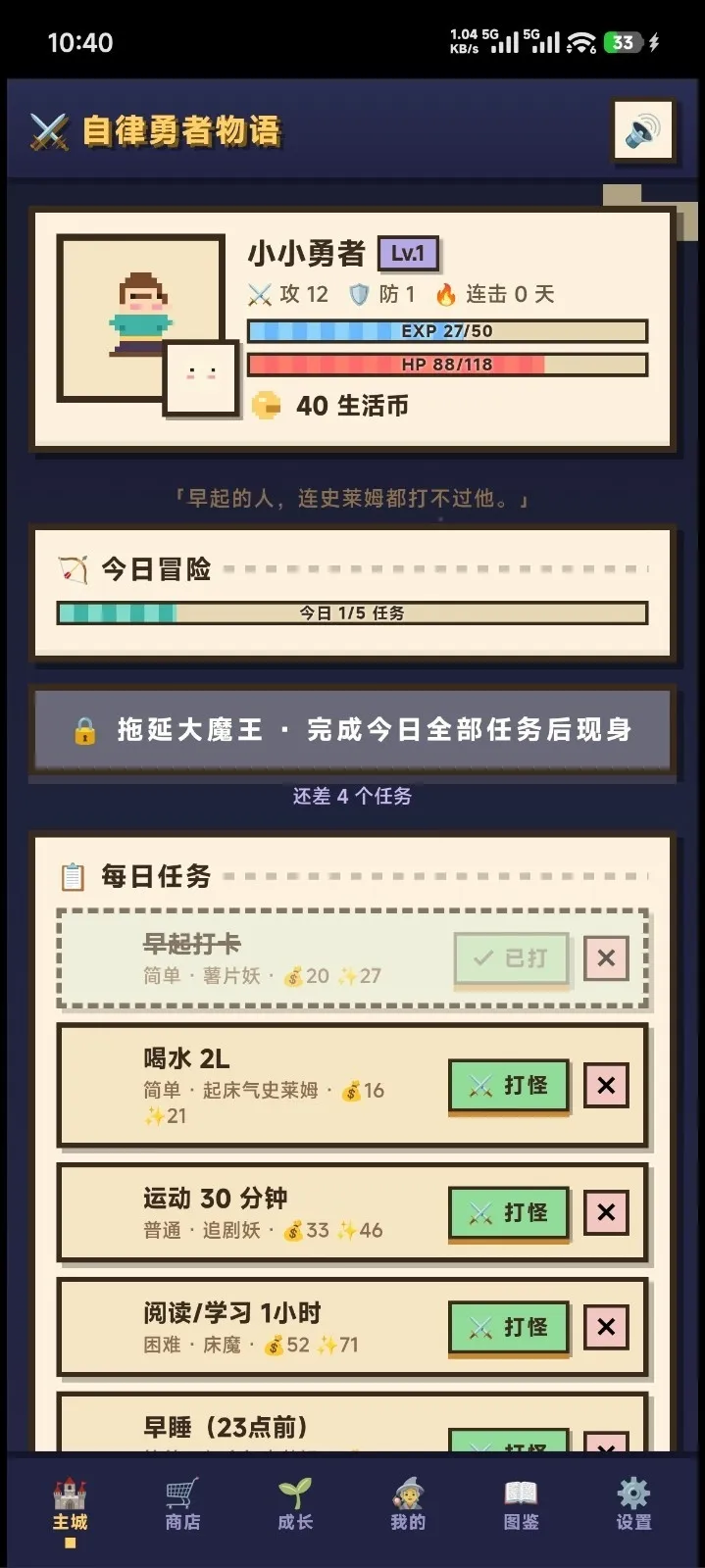 ������������(��Ϸ������Ӧ��)v1.0 �ٷ������ͼ2