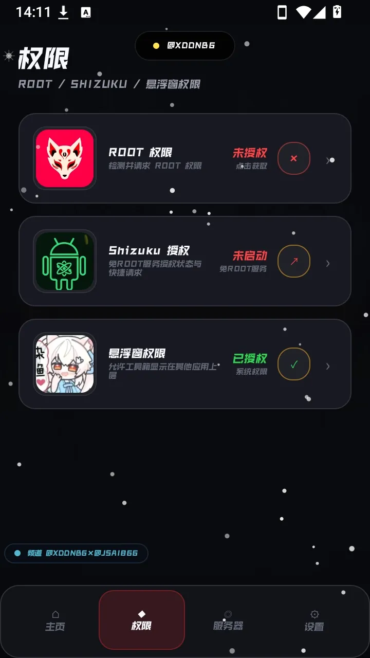 С���������������ֻ���v4.2 ��Ѱ��ͼ1