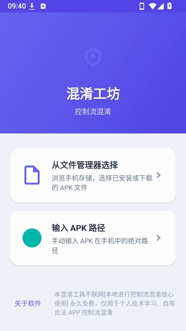 ����������׿���ֻ���v1.0 �ֻ����ͼ3