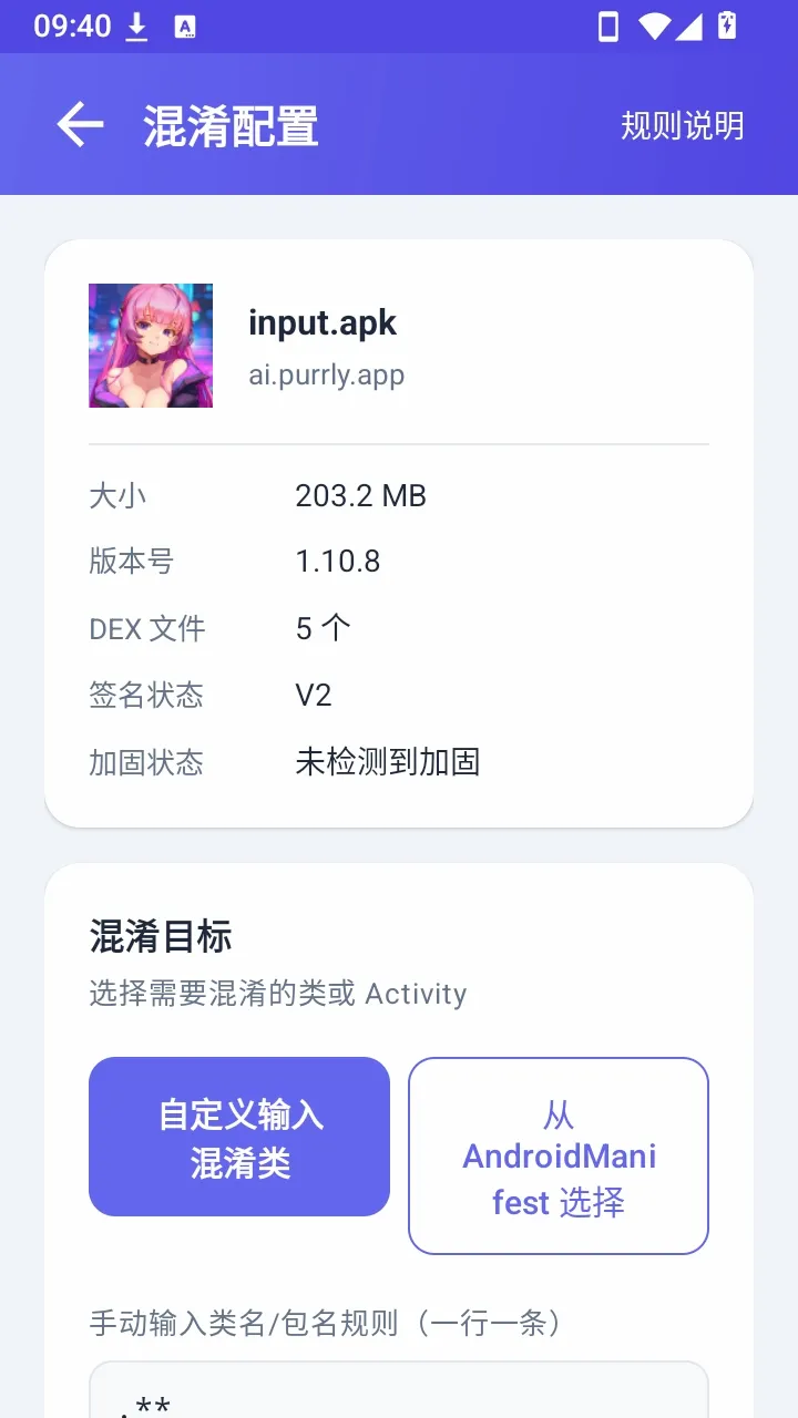 ����������׿���ֻ���v1.0 �ֻ����ͼ2