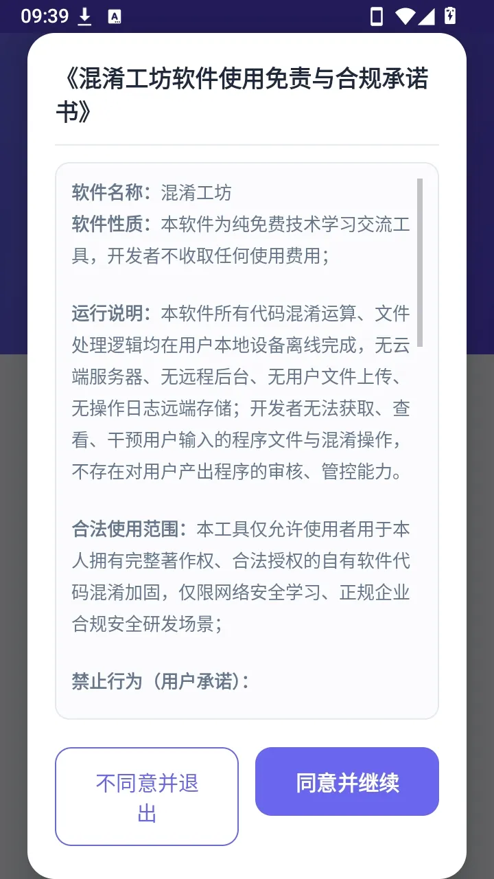 ����������׿���ֻ���