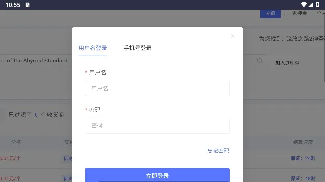 �������Ϸ�ұȼ���(��Ϸ�ȼ۹���)v1.0 ��Ѱ��ͼ3