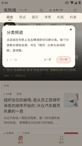 ������APP(�������ſͻ���)
