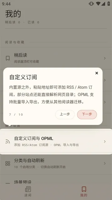 ������APP(�������ſͻ���)v1.6.8 ��Ѱ��ͼ3
