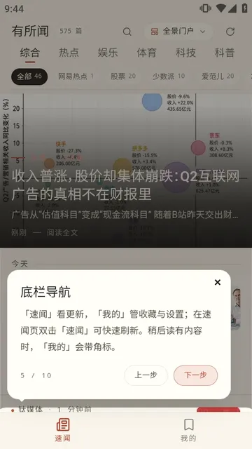 ������APP(�������ſͻ���)v1.6.8 ��Ѱ��ͼ2