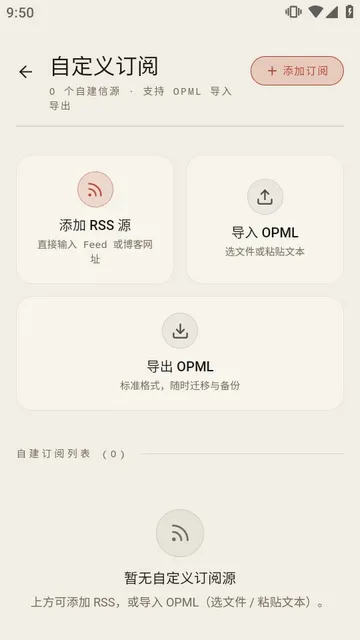 ������APP(�������ſͻ���)v1.6.8 ��Ѱ��ͼ0