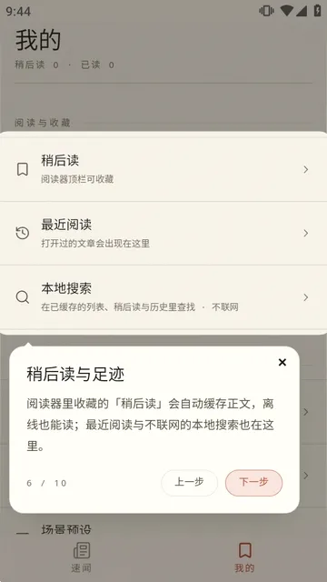 ������APP(�������ſͻ���)v1.6.8 ��Ѱ��ͼ1