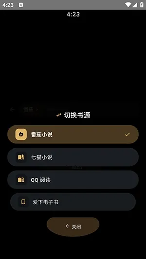 ������鰲׿���ֻ���v3.06 ��׿���ͼ1
