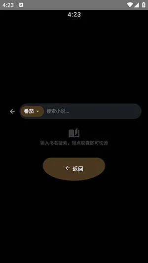 ������鰲׿���ֻ���v3.06 ��׿���ͼ0