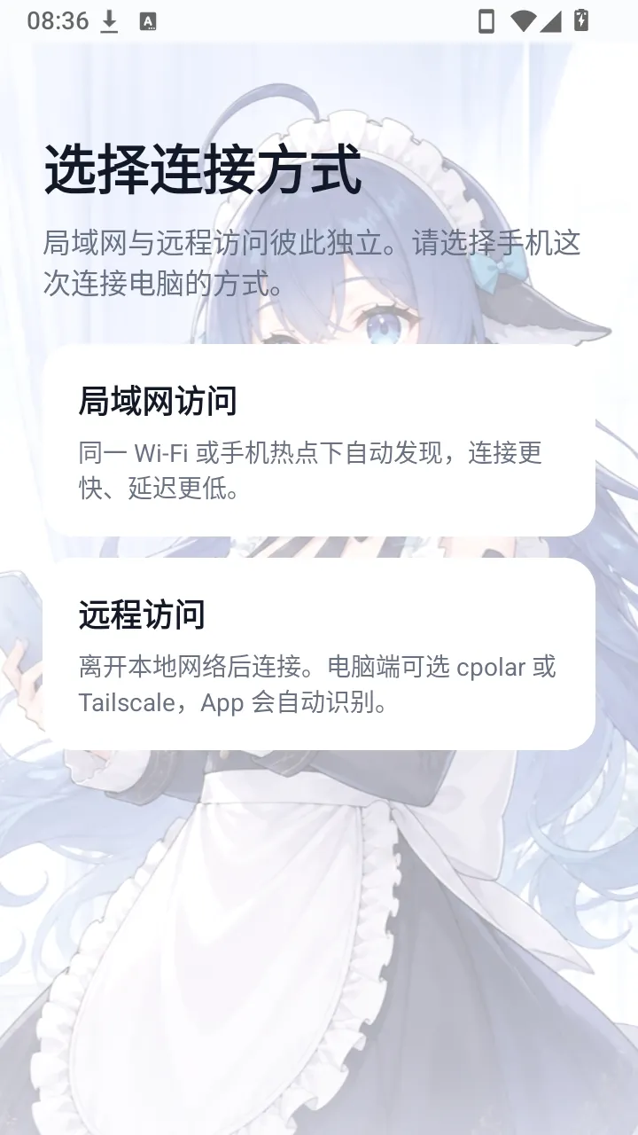DeepSeek Harness���(����AI���ײ��)v0.2.0 �ֻ����ͼ1