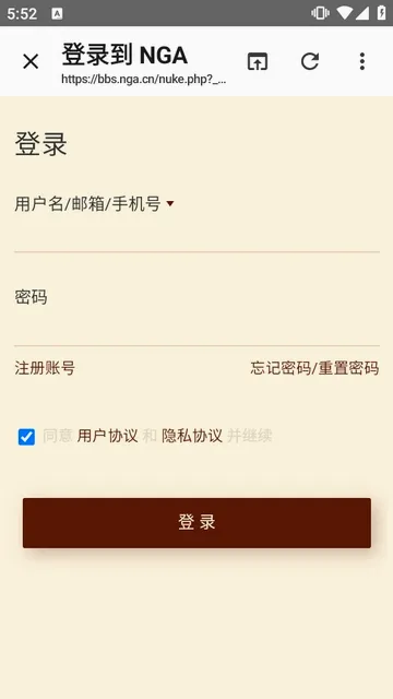 LumaGA�ͻ���(��Ϸ����)v1.1.12 ��׿���ͼ2