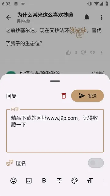 LumaGA�ͻ���(��Ϸ����)v1.1.12 ��׿���ͼ3