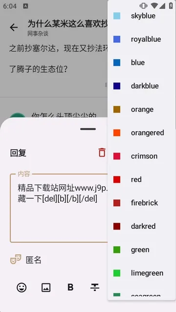 LumaGA�ͻ���(��Ϸ����)v1.1.12 ��׿���ͼ0