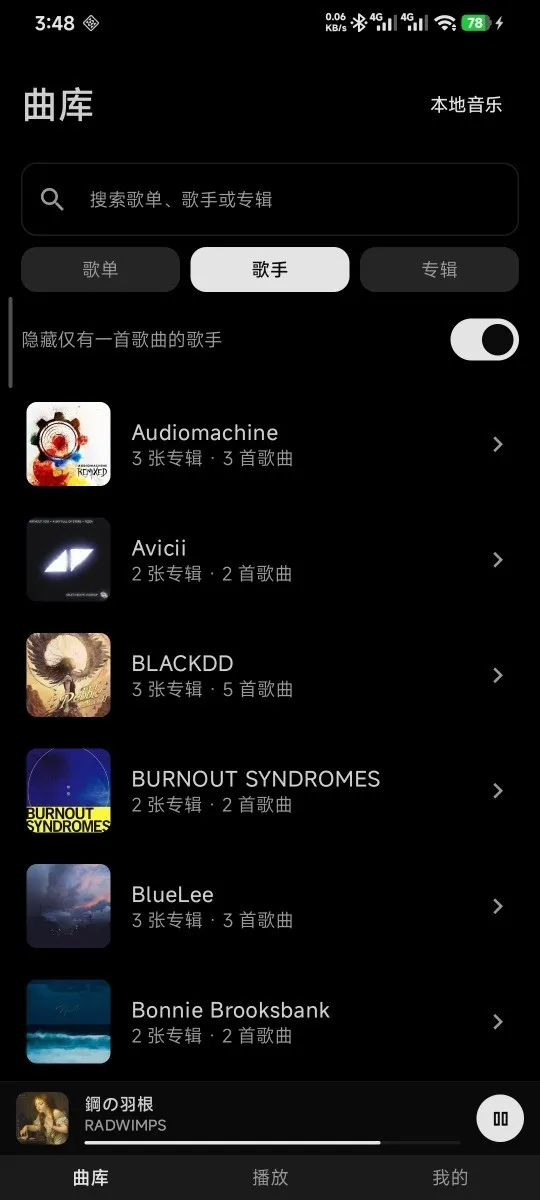 �������ֲ�������Դ��(�������ֲ�����)v3.4.1 �ٷ������ͼ2