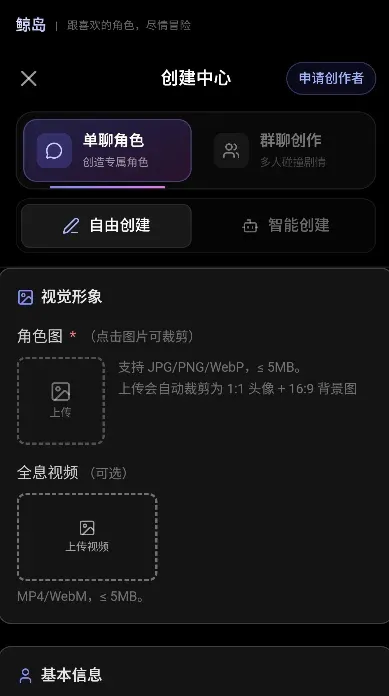 ����AI(AI������������)v1.1 �ٷ������ͼ0