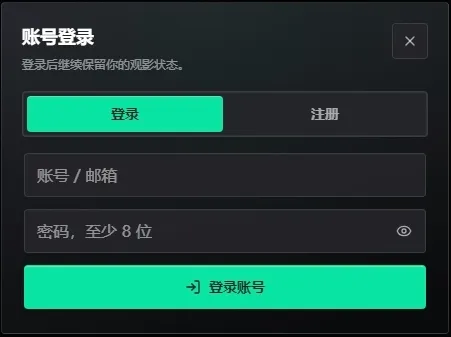 看剧AI TV2026官方最新版本 看剧AI TV2026官方最新版本