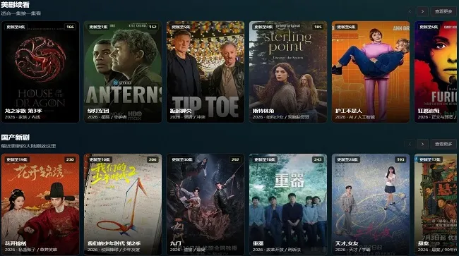 ����AI TV2026�ٷ����°汾v0.1.6 �ٷ������ͼ2