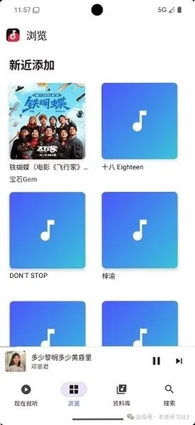 ������ְ�׿���ֻ���v1.0.4 ��׿���ͼ2