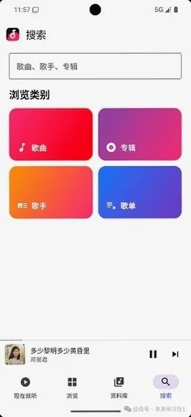 ������ְ�׿���ֻ���v1.0.4 ��׿���ͼ1
