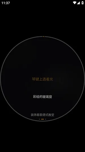 Emosic音乐手表版(腕上音乐软件) Emosic音乐手表版(腕上音乐软件)