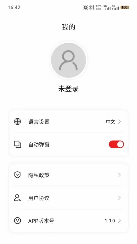 Ŧ����Ƶ(������������)v1.0.5 ��Ѱ��ͼ0