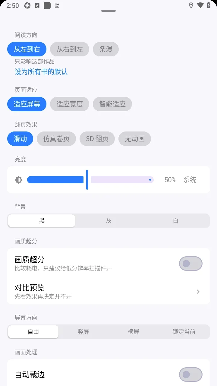 �Ƴ�������(���������Ķ���)v0.1.0 �ֻ����ͼ3