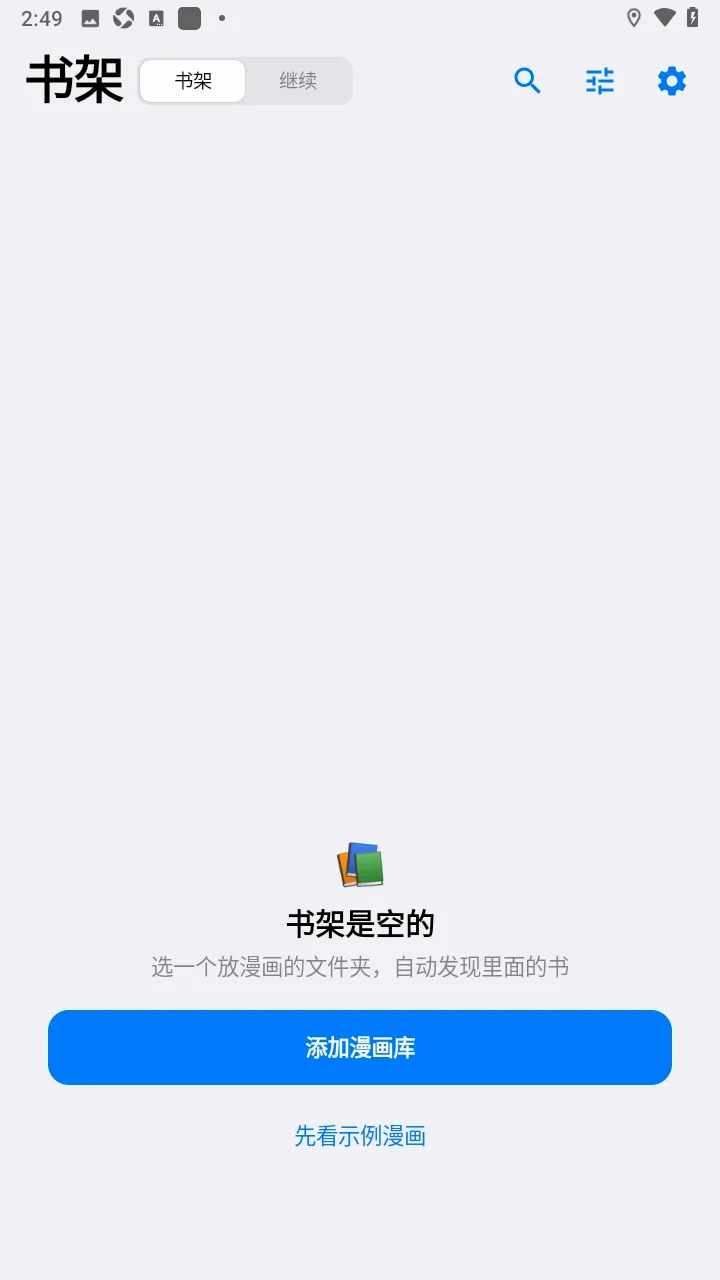 �Ƴ�������(���������Ķ���)v0.1.0 �ֻ����ͼ2