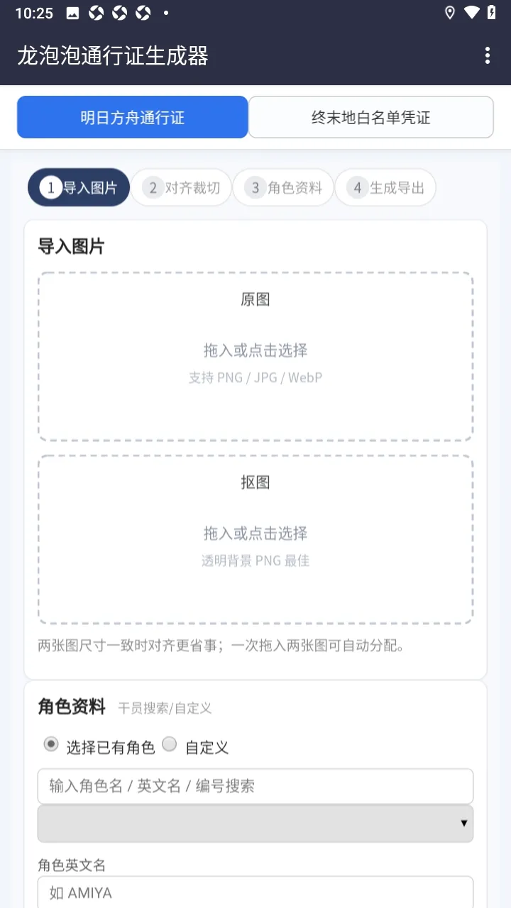 ������ͨ��֤������(���շ���������)v1.0 ��Ѱ��ͼ1