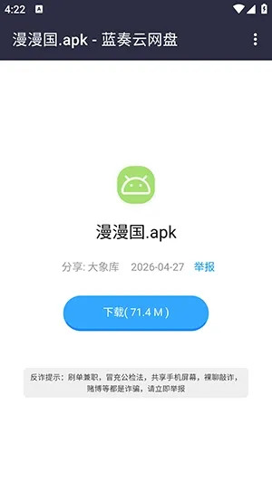 ����������Neo�汾2026���°汾