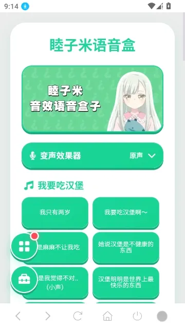 �����������а�׿���ֻ���v1.04 ��׿���ͼ1