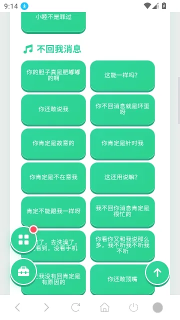 �����������а�׿���ֻ���v1.04 ��׿���ͼ3