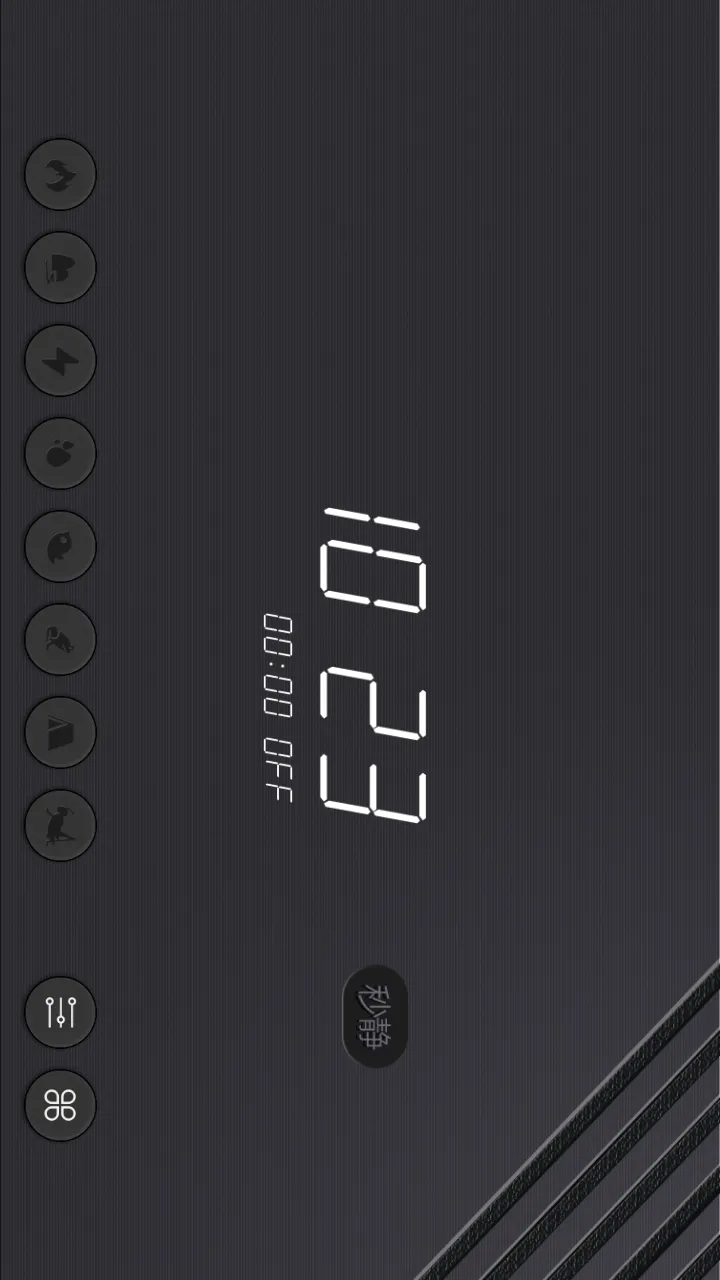 �뾲APP�����ֻ���v1.3.0 ��׿���ͼ1