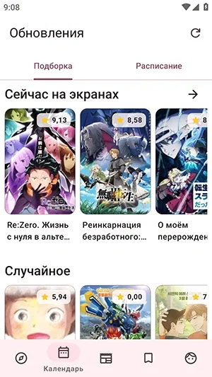 ShikiRip����2026���°汾valpha-0.8.0 ��Ѱ��ͼ0