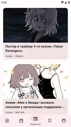 ShikiRip����2026���°汾valpha-0.8.0 ��Ѱ��ͼ1