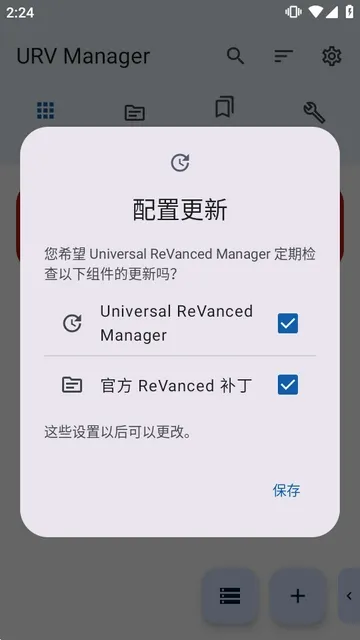 ����������2026�ٷ����°汾v1.8.0 �ֻ����ͼ3