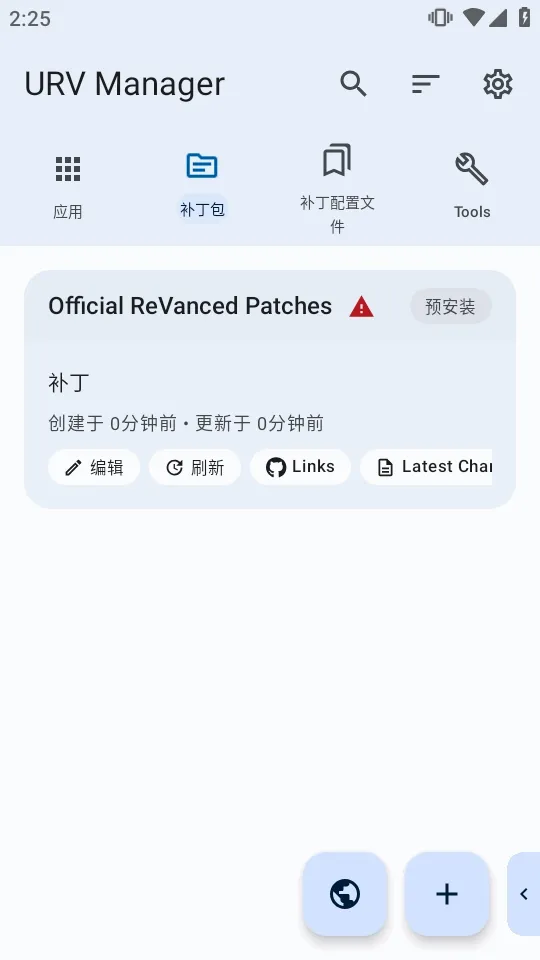 ����������2026�ٷ����°汾v1.8.0 �ֻ����ͼ2
