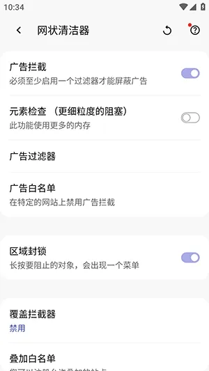 Soul2 Browser�������׿���ֻ���v2.0.0-rc.4 �ֻ����ͼ1