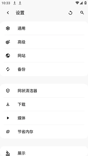 Soul2 Browser�������׿���ֻ���v2.0.0-rc.4 �ֻ����ͼ3