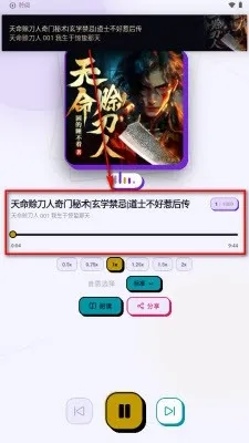 ����(��������)v1.0.116 ��Ѱ��ͼ3