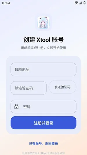 Xtool����������(�������ع���)