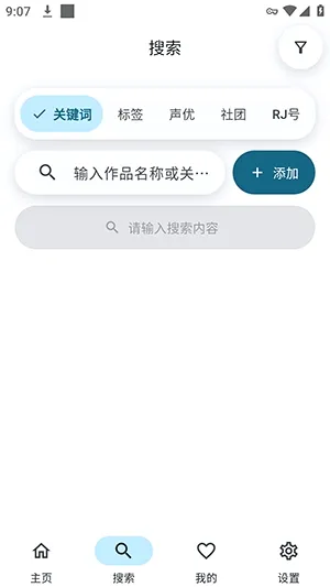 KikoFlu�����ֻ���v3.8.0 ��׿���ͼ2