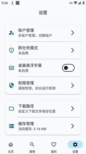 KikoFlu�����ֻ���v3.8.0 ��׿���ͼ0