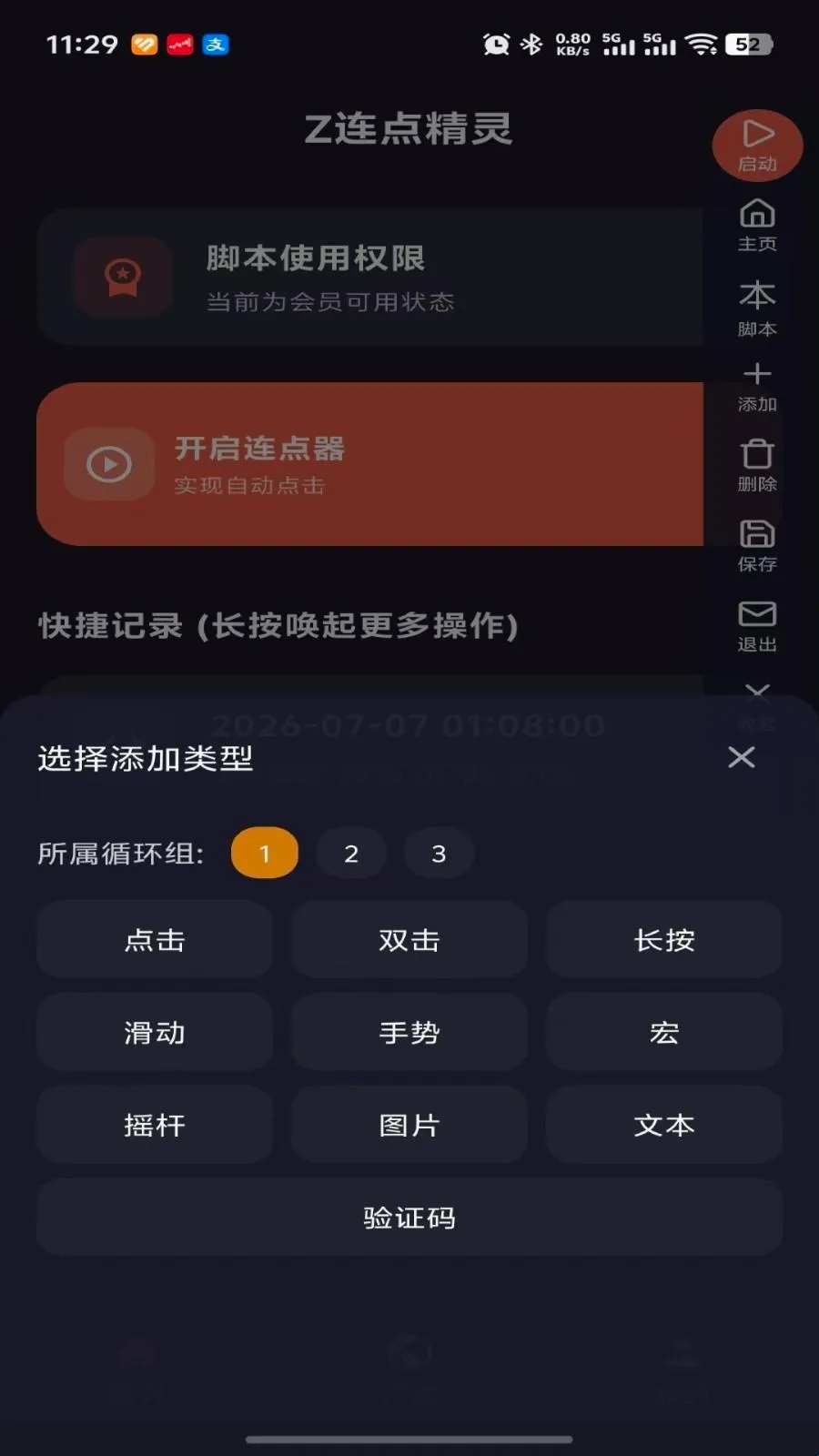 Z���㾫�������ֻ���