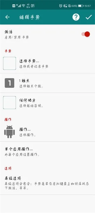 GMD Gesture Control���°氲׿���ֻ���