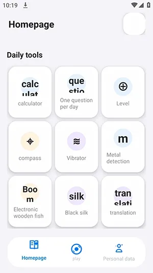 Yuno����(�ۺϹ�����)v1.2.47 �ٷ������ͼ0