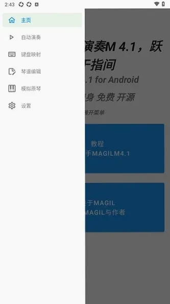 ԭ�ٸ�������M��׿���ֻ���v4.1.0 ��׿���ͼ2