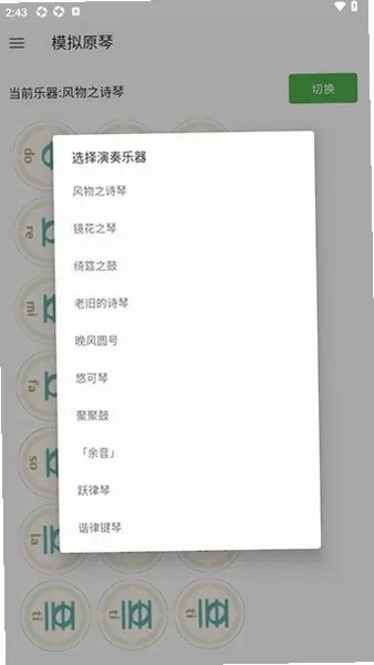 ԭ�ٸ�������M��׿���ֻ���v4.1.0 ��׿���ͼ0